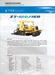 ZT��120/160�ͷǿ����̹����