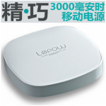 最新款 正品Lepow iphone4 IPAD 2 迷你便携移动电源 3000毫安