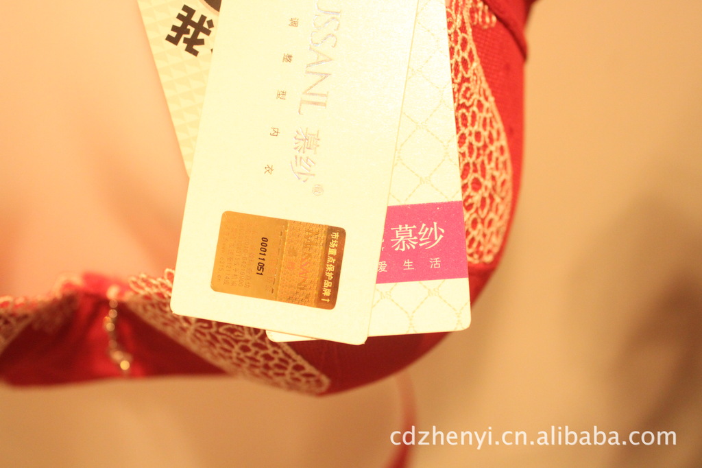 热销正品<em>慕莎</em>纯专业调整型<em>内衣</em>红玫瑰<em>精油</em>厚模