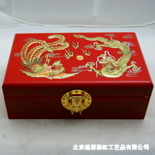 姚红漆器28厘米龙凤呈祥首饰盒礼品盒收纳盒包装盒