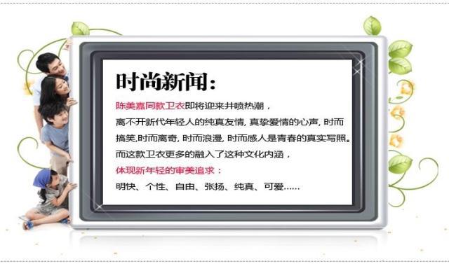 陈美嘉 唐悠悠同款<em>加厚</em>版<em>爱情公寓</em>3 毛绒<em>卫衣</em>