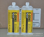 供应乐泰 E-00NS