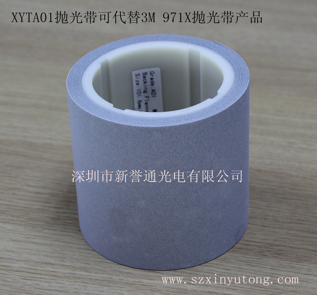 【镜面辊,印刷辊,陶瓷辊,橡胶辊,各类金属辊研磨