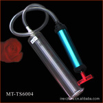 男性性用品 自慰器 助勃器 真空助勃器