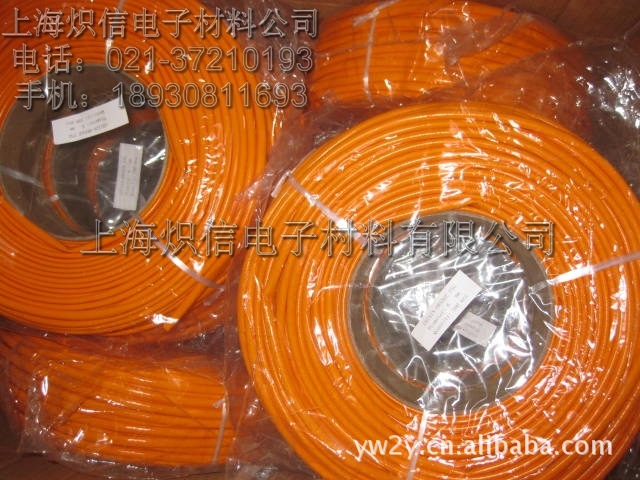 橙色硅胶玻纤管