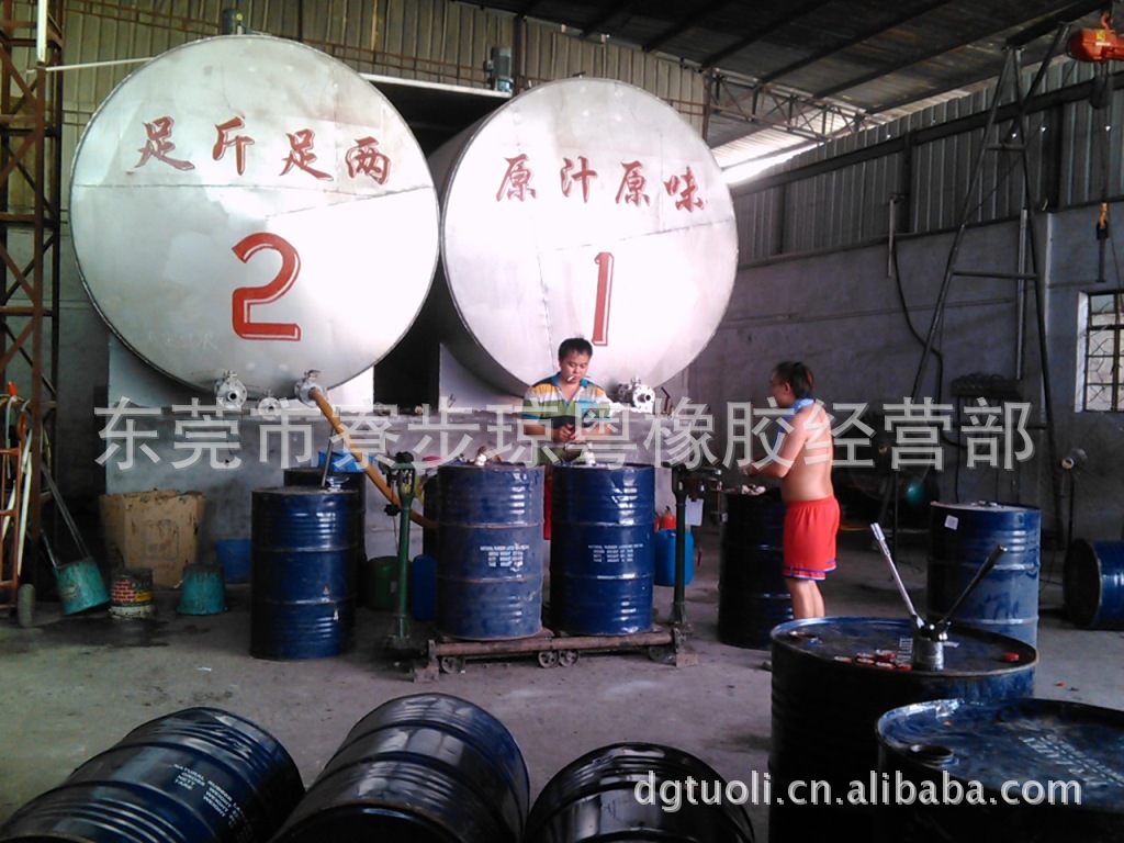 【高州座套鞋材/亚么胶天然夹布手袋里布贴合塞拉图乳胶图片