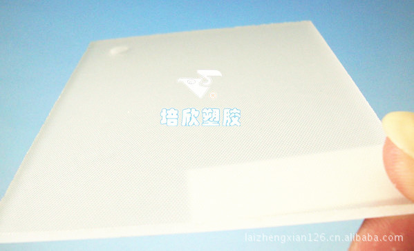 PS扩散板 光扩散板 可任意裁切 按实际面积计