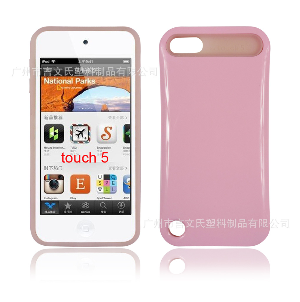 ipod touch 5-3