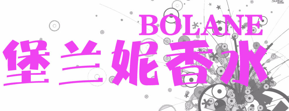 BOLANNE��������ˮ