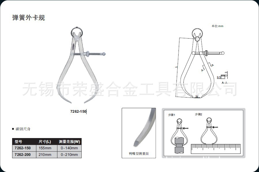 一件代发insize正品弹簧卡规7262-150 进口质量外卡规 100%满意