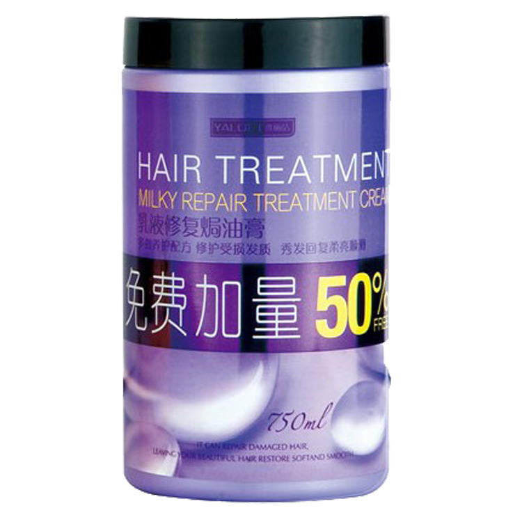 发采购发油-专柜正品雅丽洁乳液修复<em>焗油膏</em>护