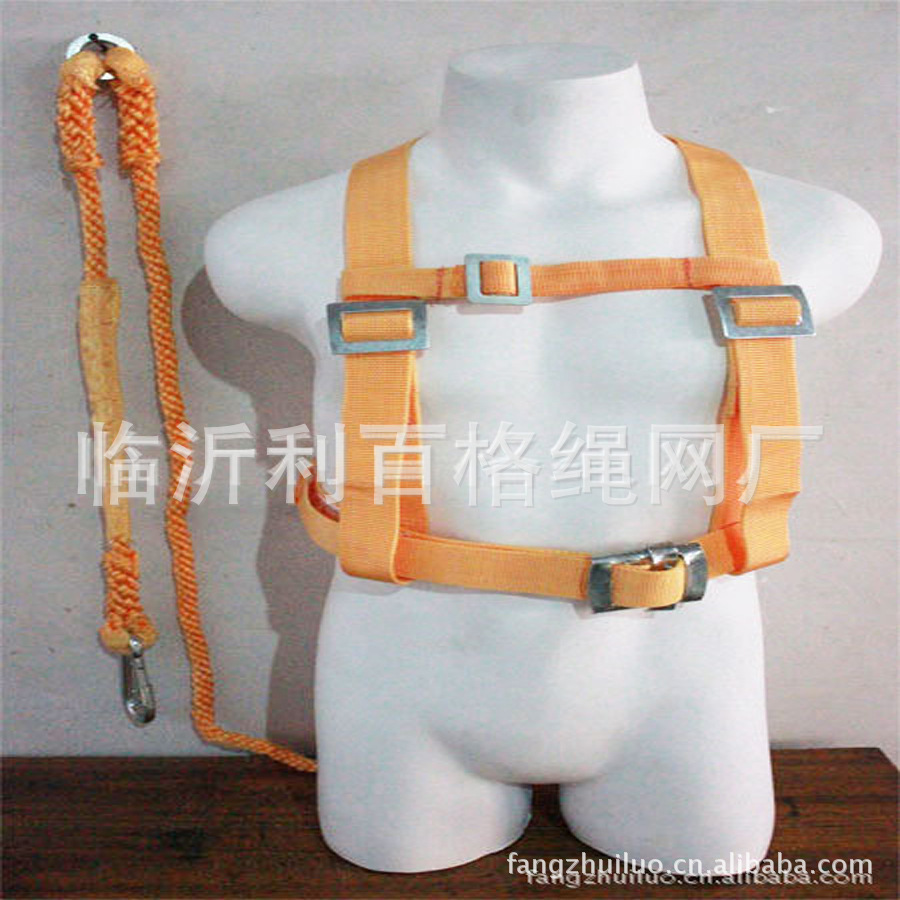 安全带、安全绳-区域限制类安全带\/高空作业安