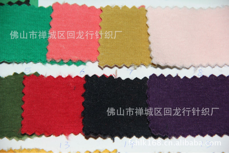 h3-现货纯色银狐绒布400g柔软贴身<em>舒适保暖</em> 冬