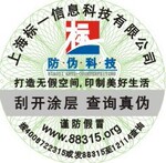 �����α_��α��ǩ��400�绰��ѯ��ǩ���ο������ǩ ���ɽ���α