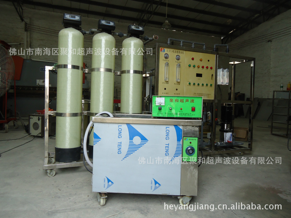 佛山南海工业超声波清洗机厂直销消毒餐具专用单槽式JH1004S型超声波清洗机