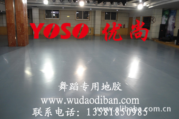 练琴房地板胶公司,练琴房地板厂家,练琴房地毯