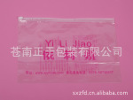 厂家专业生产直销 服装拉链袋