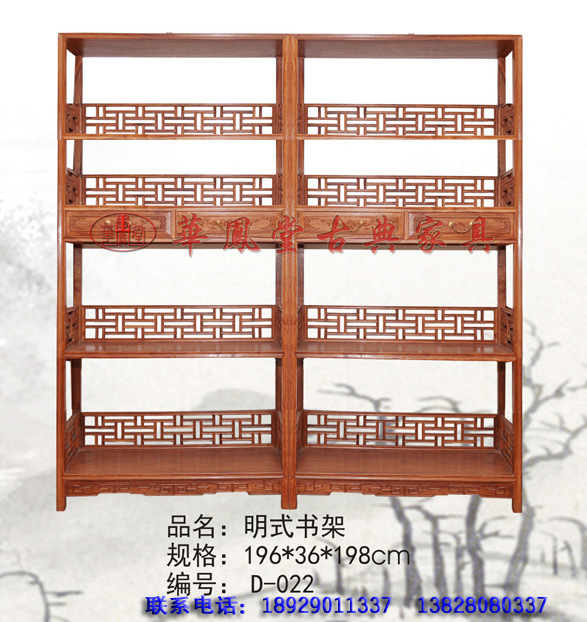 新会红木家具厂直销精品明式清式古典红木高档家具D-024明式书架