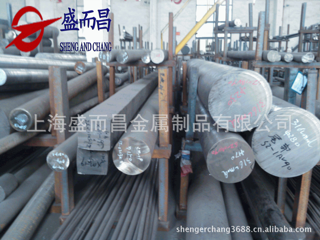 上海盛而昌SKD7工具钢SKD7合金钢SKD8厂家
