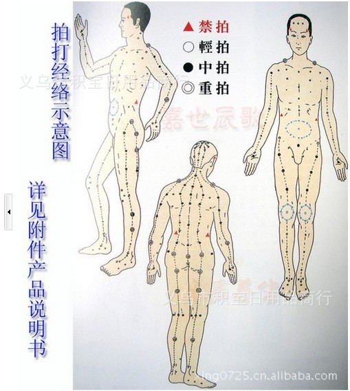 刮痧板 (11)