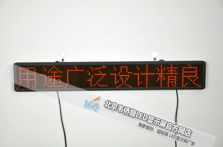 62室内单红八字led显示屏,窗口屏 特价 混批