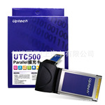 Uptech UTC500 Parallel并口扩充卡 IEEE1284并口转PCMCIA转接卡