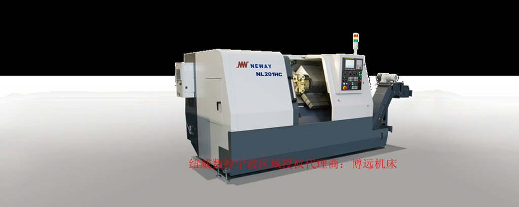 美国纽威全功能数控车床NL201系列 图片