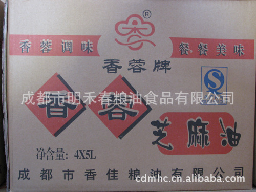 批發(fā)香蓉芝麻油,芝麻油批發(fā),芝麻香油,香油批發(fā),香油,芝麻油批發(fā)