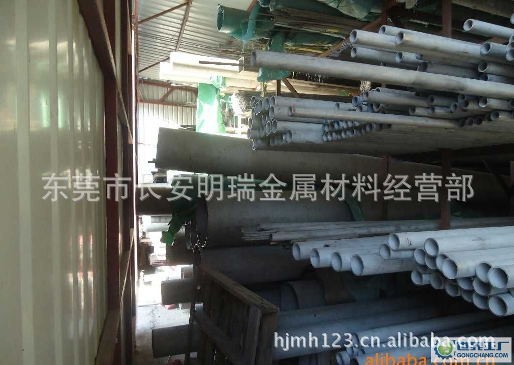 411886cf2c75d9b0770dd8e3127510