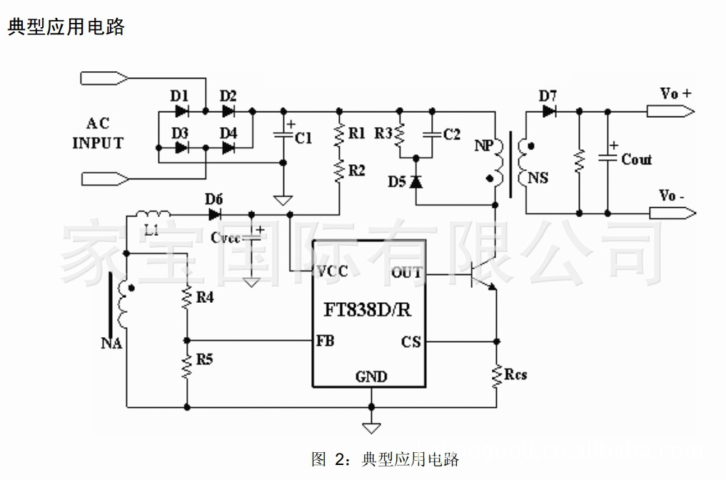 ft838r 原边反馈led驱动ic芯片 电源ic ic芯片