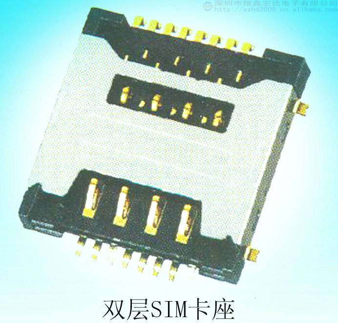 供应双层sim卡座手机卡卡座读卡器卡座双sim卡座2合1sim卡座