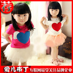 2012夏女童装新款 韩版爱心翅膀纯棉薄款短袖t恤 童装批发