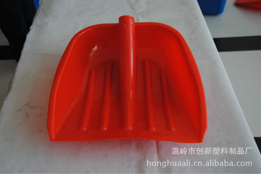 【创新塑业 专业生产【塑料铲】、【畚箕】】