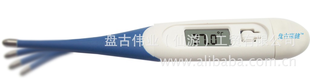 軟頭