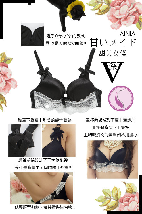 【一件代发 性感 日系<em>文胸</em> 深V 蕾丝 <em>L型</em>钢圈 聚