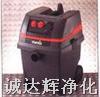 ISARD-1225starmix工业吸尘器、干湿两用吸尘器