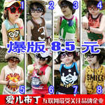 【爱儿布丁】2012童夏装 儿童背心 韩版童装批发 童背心