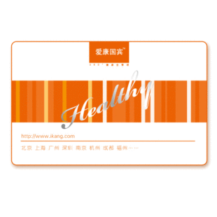 其他未分类-爱康国宾体检卡 成人高端套餐 北京