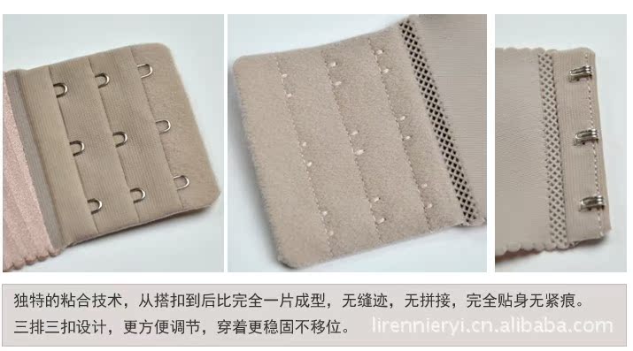 【精油柔珠水袋一片式<em>无痕文胸</em>闪光条纹 简约