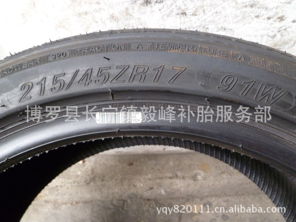 速腾全新轮胎215-45r17 p607 91w