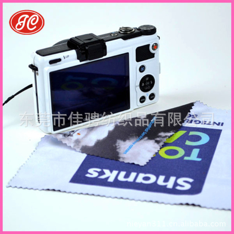 洪梅相机镜头保养布