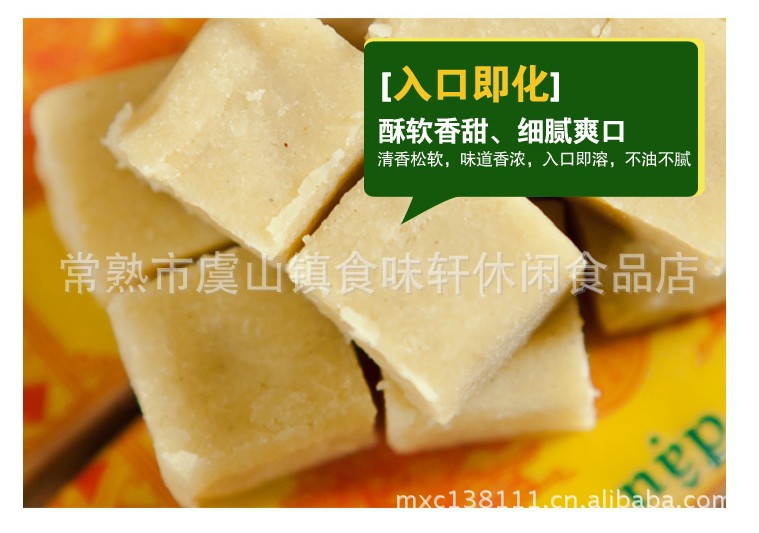 越南進(jìn)口食品 越南最好吃的黃龍綠豆糕 170g/盒,105盒/箱