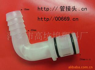 三通-供应弯头水嘴,水管接头,弯通管,螺纹弯管