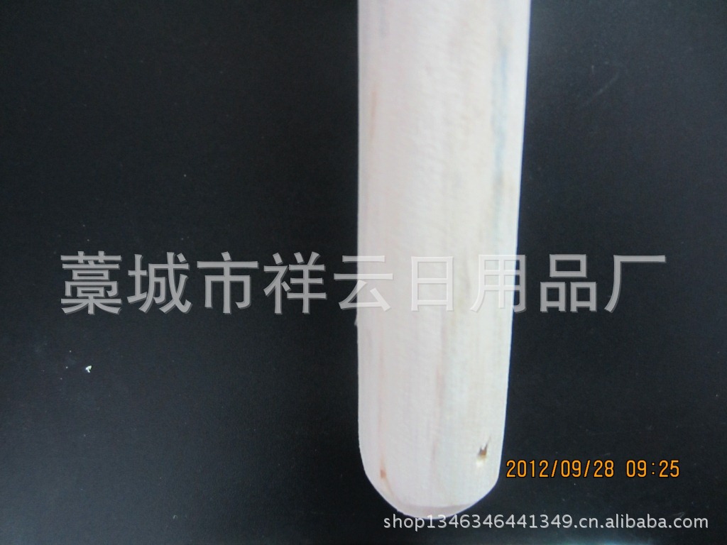 小號——