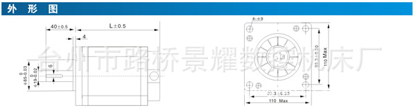 电机 110BYG步进电机 二相三相电机