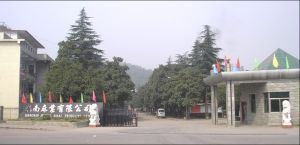 郴州湘南麻业有限公司