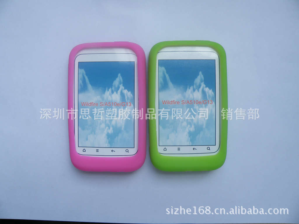 【HTC G13手机防护套 G13手机保护套 硅胶套