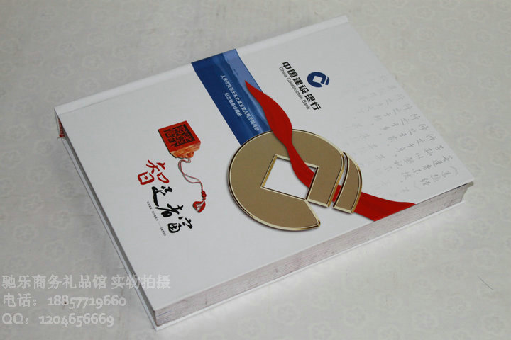 建设银行》五套空册 钱币册 收藏册 纪念册 礼品批发定制