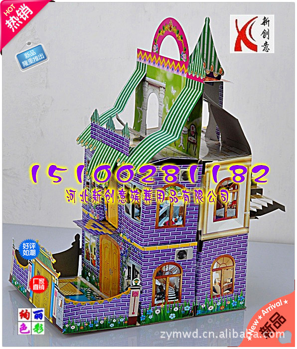 【新款折叠大楼房 冥府纸楼房 殡葬纸活纸扎 花