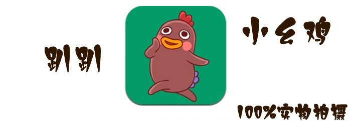 毛绒、布艺、皮毛玩具」厂家直销正版马里奥小黄小幺鸡公仔玩偶小贱鸡非洲 